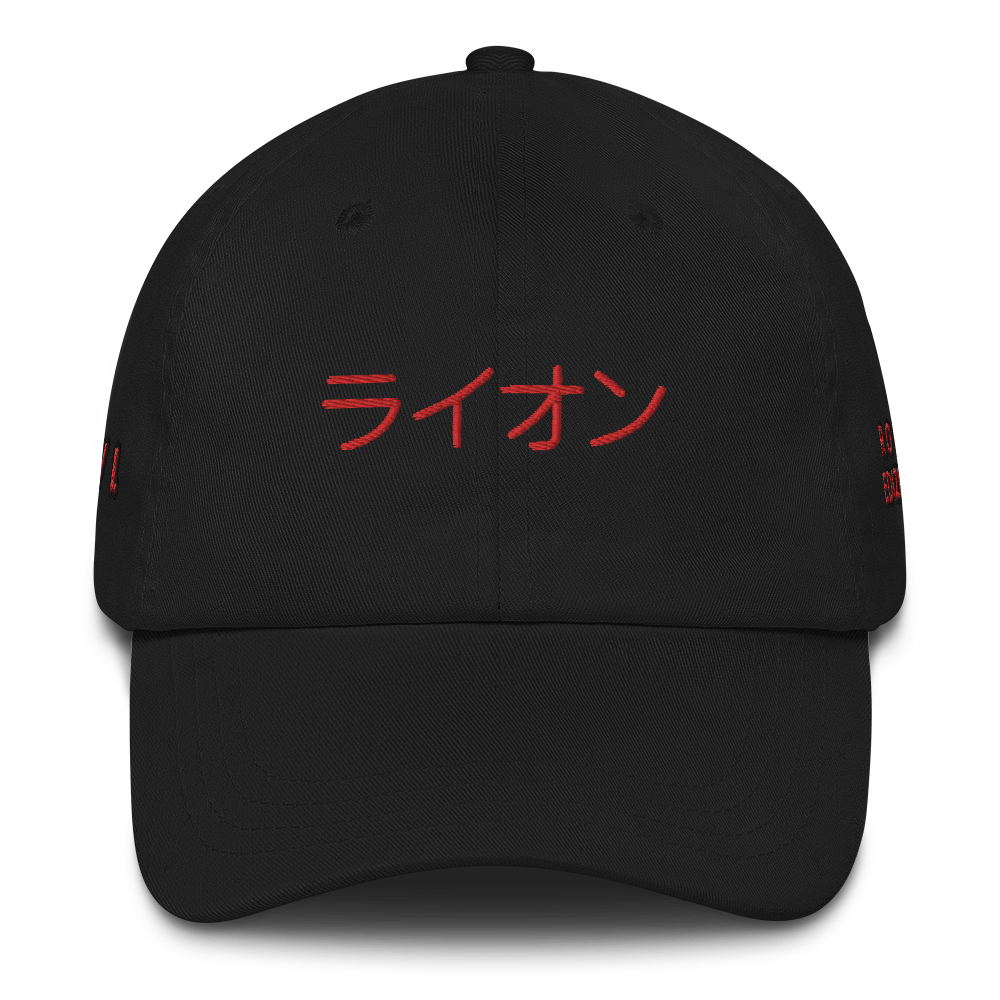 Couvre Chef Roma Edizione (Limited Serie 4/50)