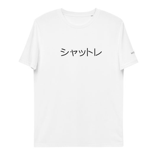 Xatelet Japanese Tees